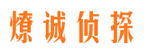 睢宁市私家侦探公司